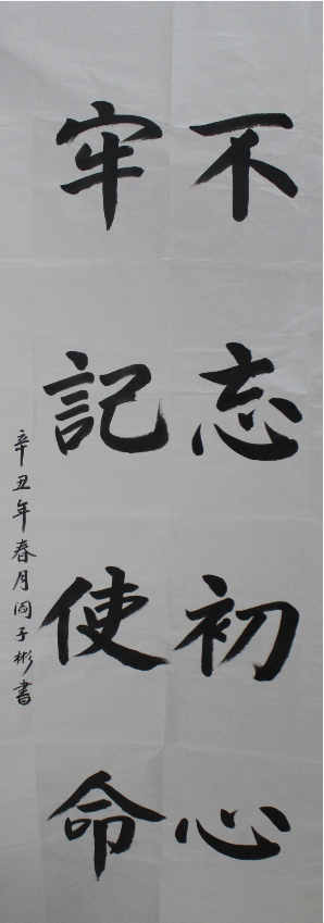 betway(中国)唯一官方网站