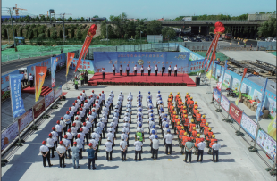 betway(中国)唯一官方网站