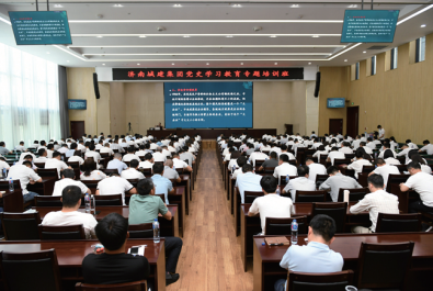 betway(中国)唯一官方网站