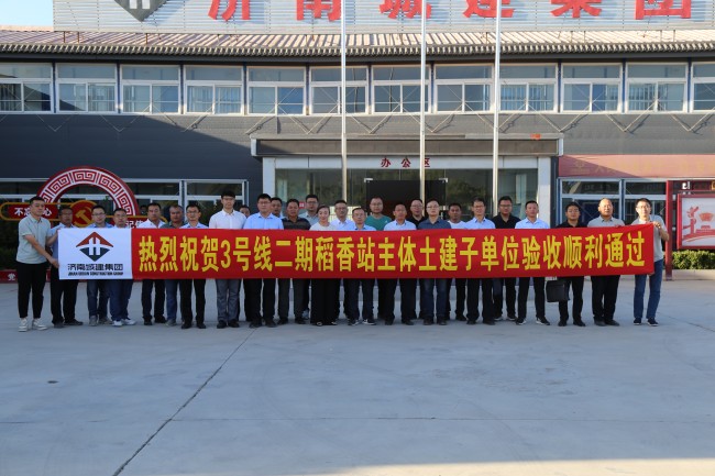 betway(中国)唯一官方网站