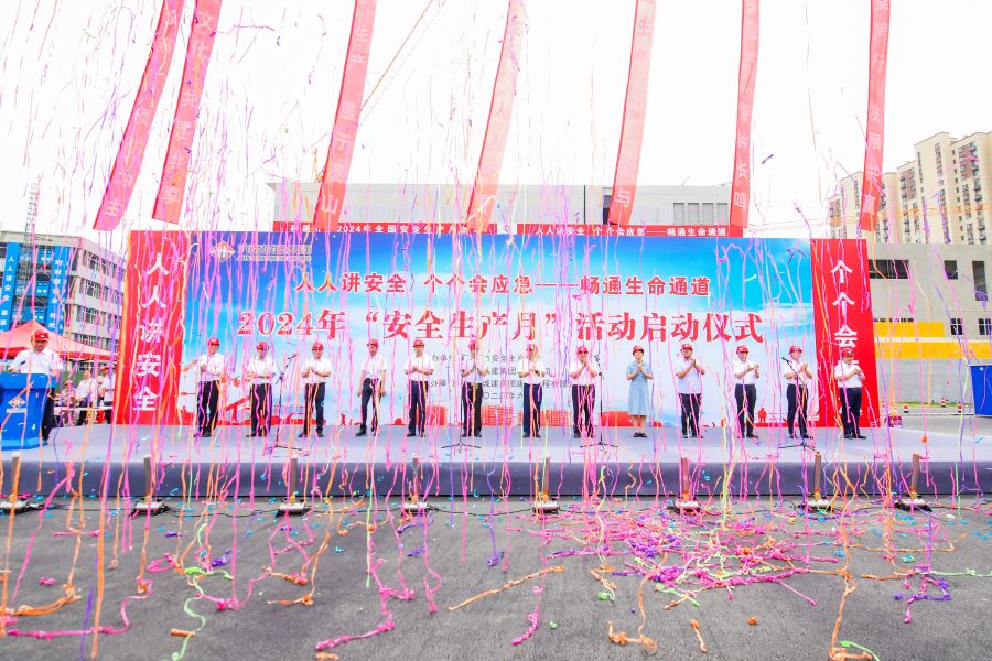 betway(中国)唯一官方网站