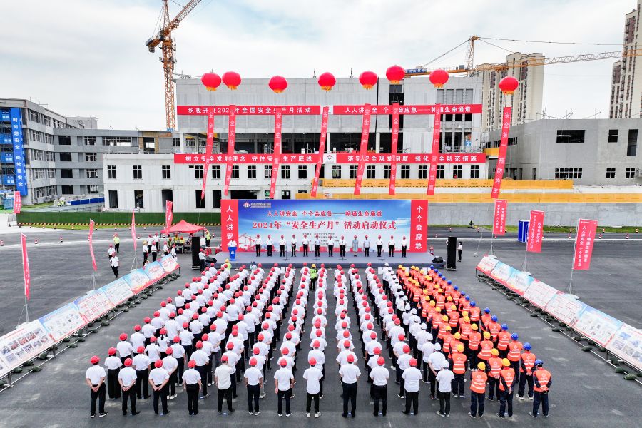 betway(中国)唯一官方网站