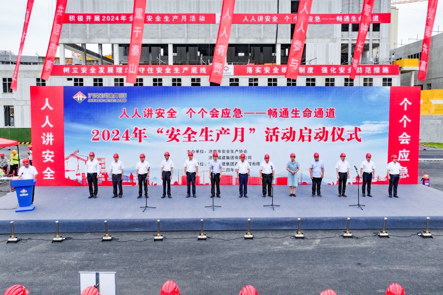 betway(中国)唯一官方网站