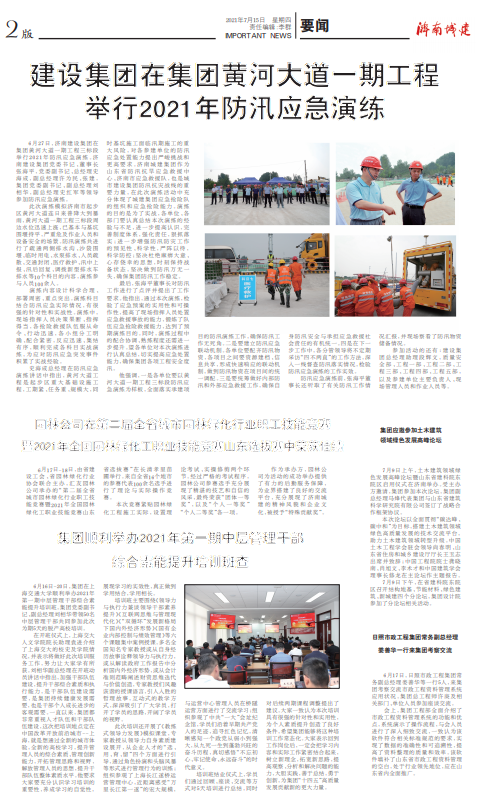 betway(中国)唯一官方网站