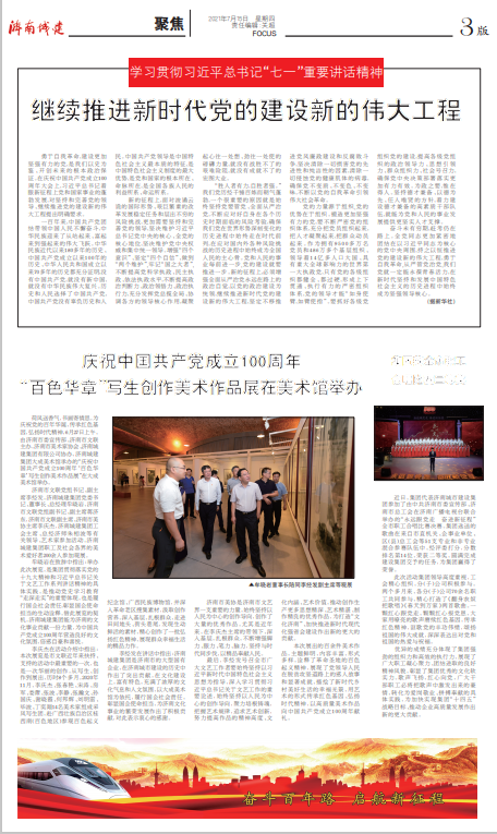 betway(中国)唯一官方网站