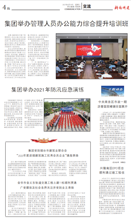 betway(中国)唯一官方网站