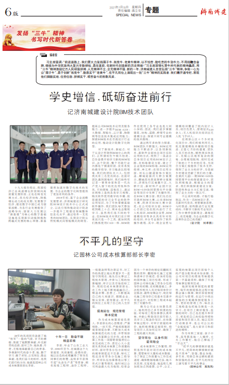 betway(中国)唯一官方网站