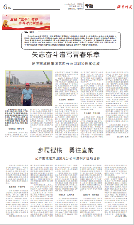 betway(中国)唯一官方网站