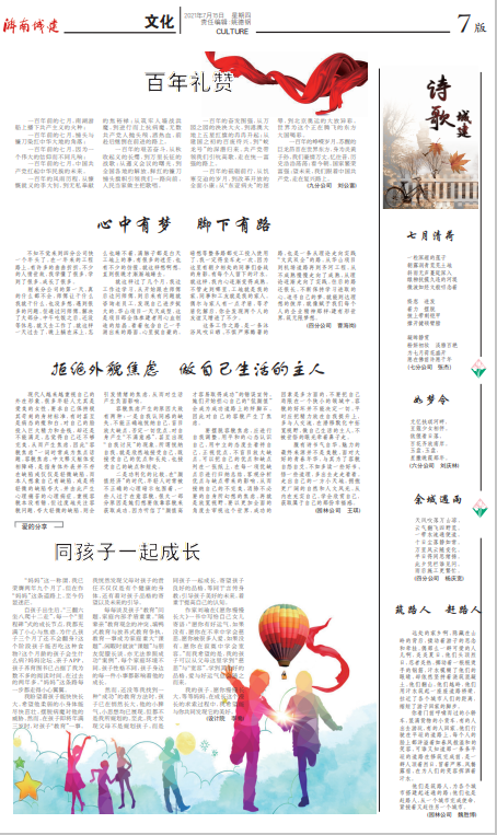 betway(中国)唯一官方网站