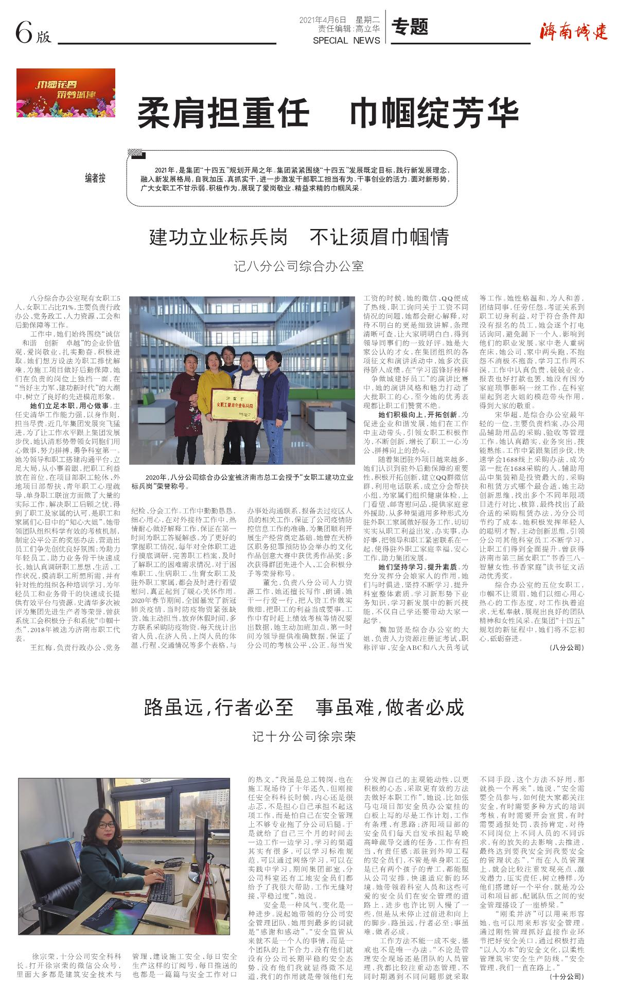 betway(中国)唯一官方网站