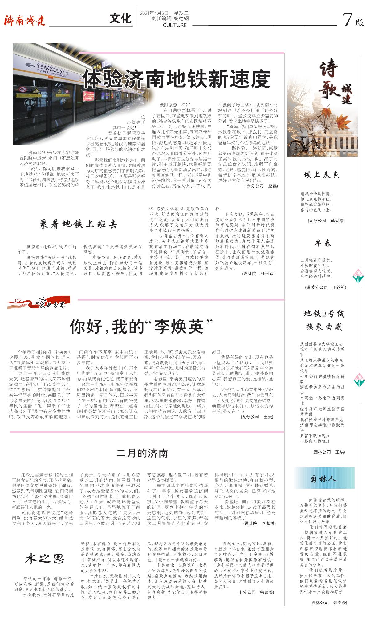 betway(中国)唯一官方网站