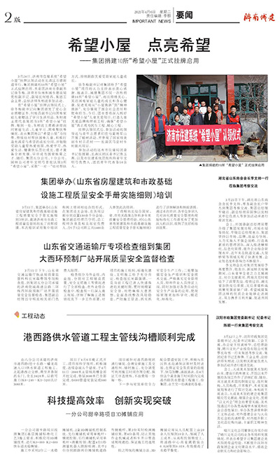 betway(中国)唯一官方网站