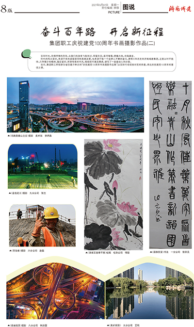 betway(中国)唯一官方网站