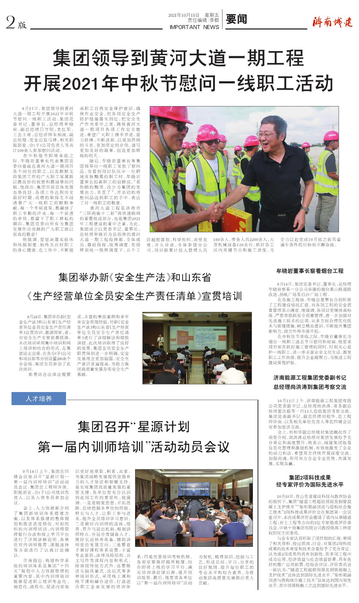 betway(中国)唯一官方网站