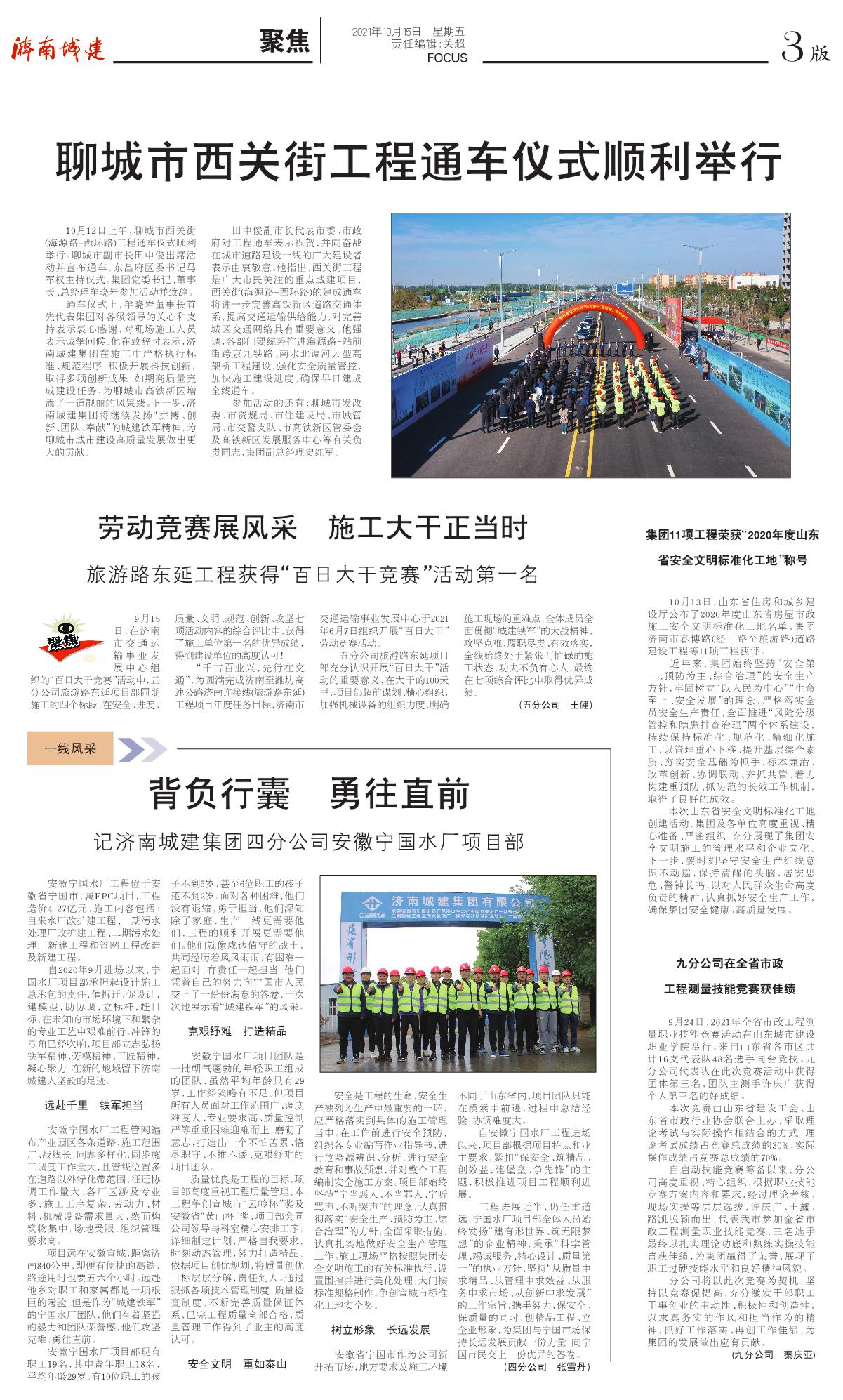 betway(中国)唯一官方网站