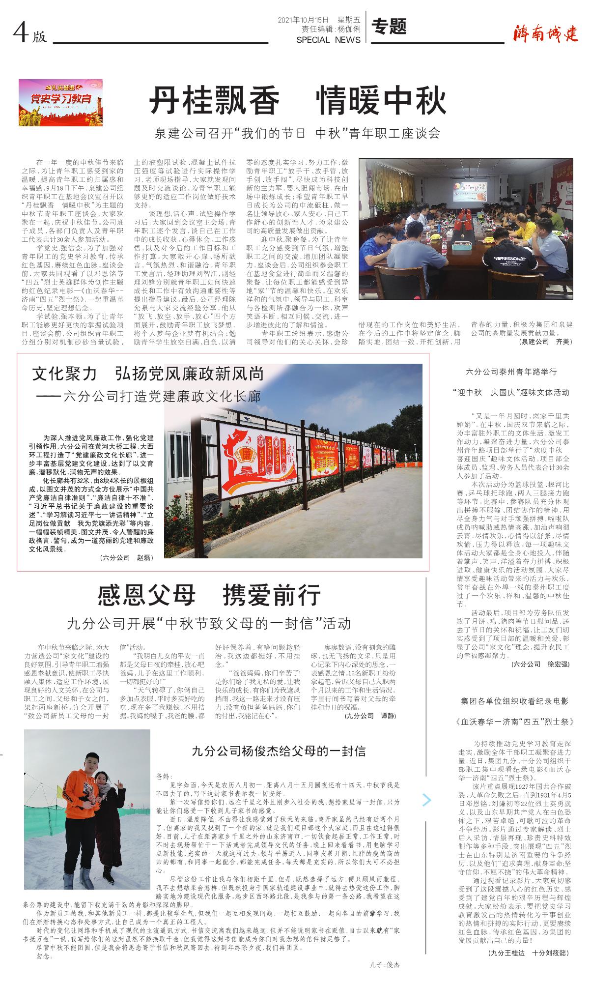 betway(中国)唯一官方网站