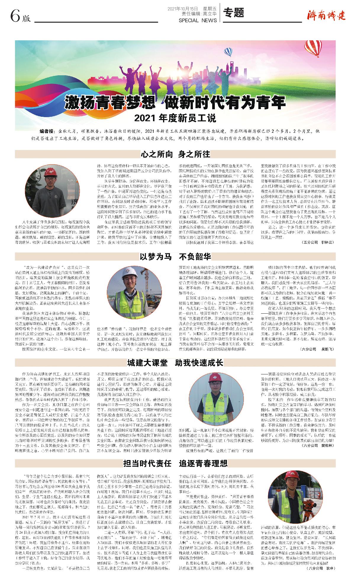 betway(中国)唯一官方网站