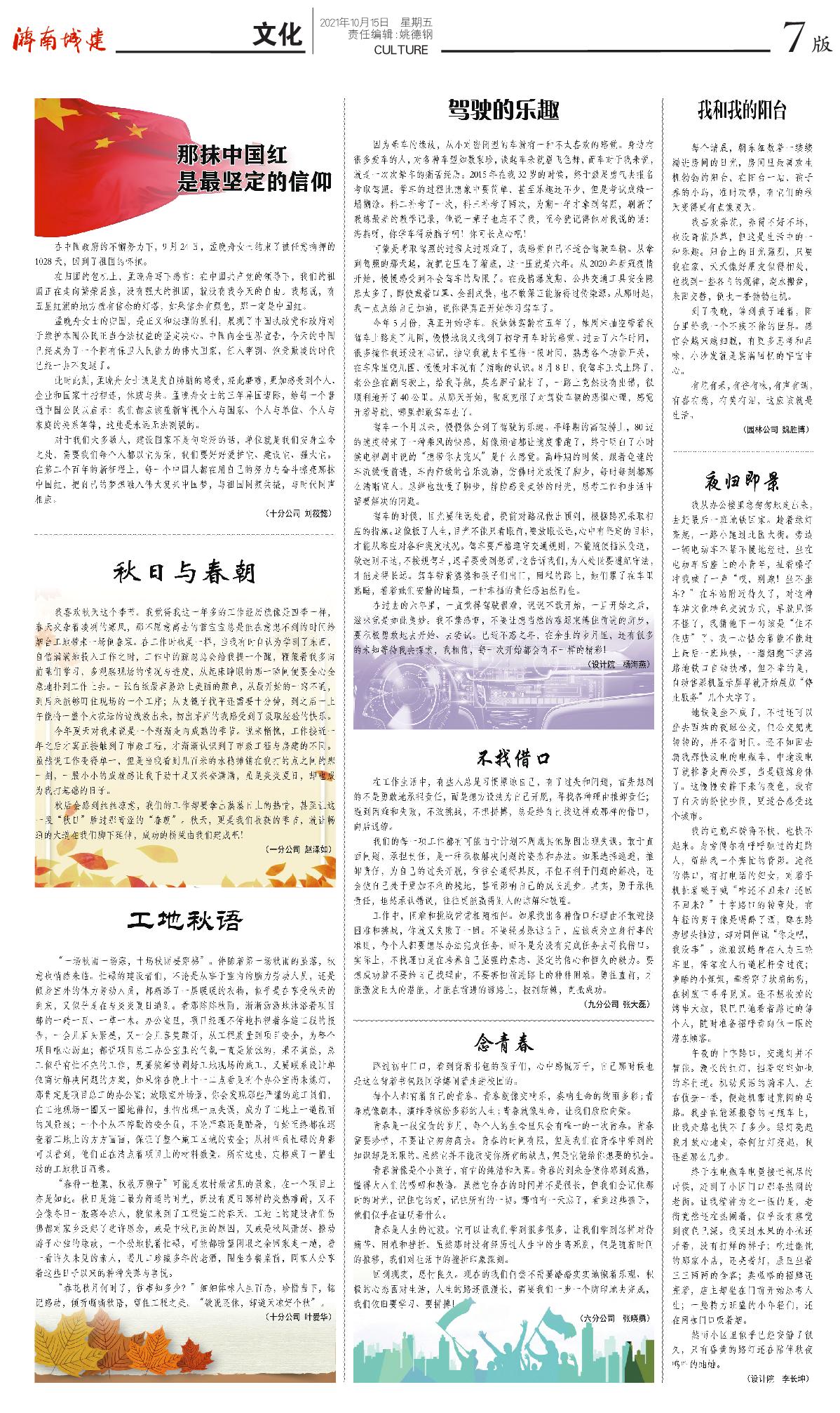 betway(中国)唯一官方网站