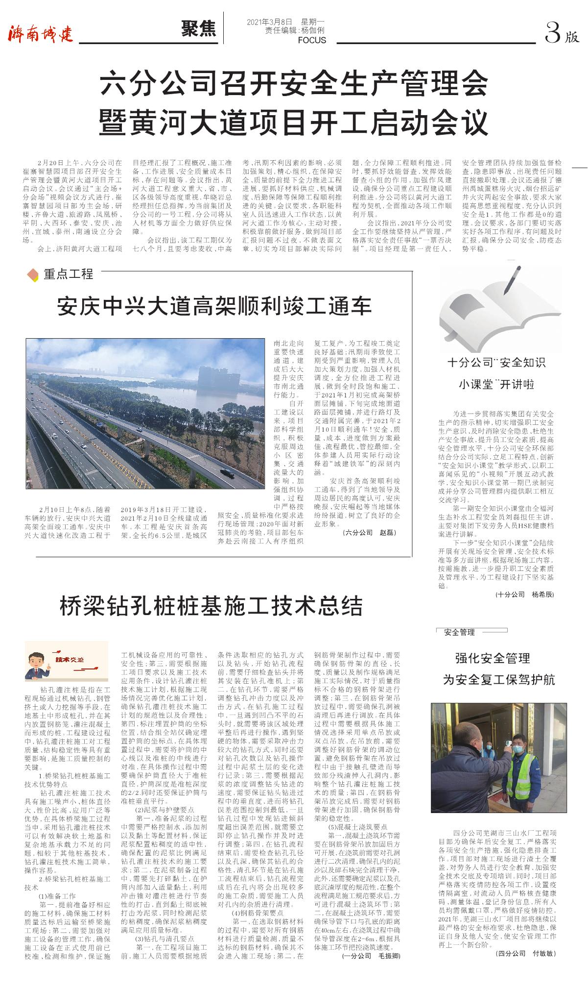 betway(中国)唯一官方网站