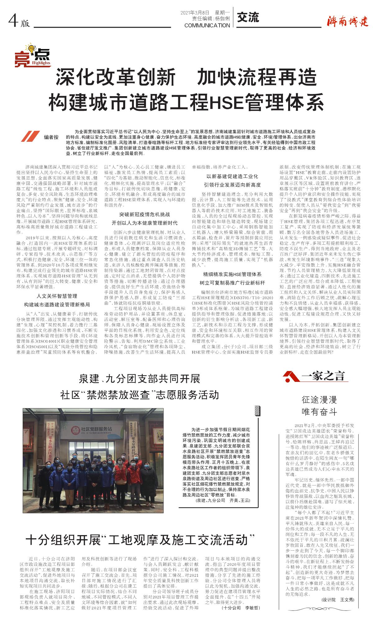 betway(中国)唯一官方网站