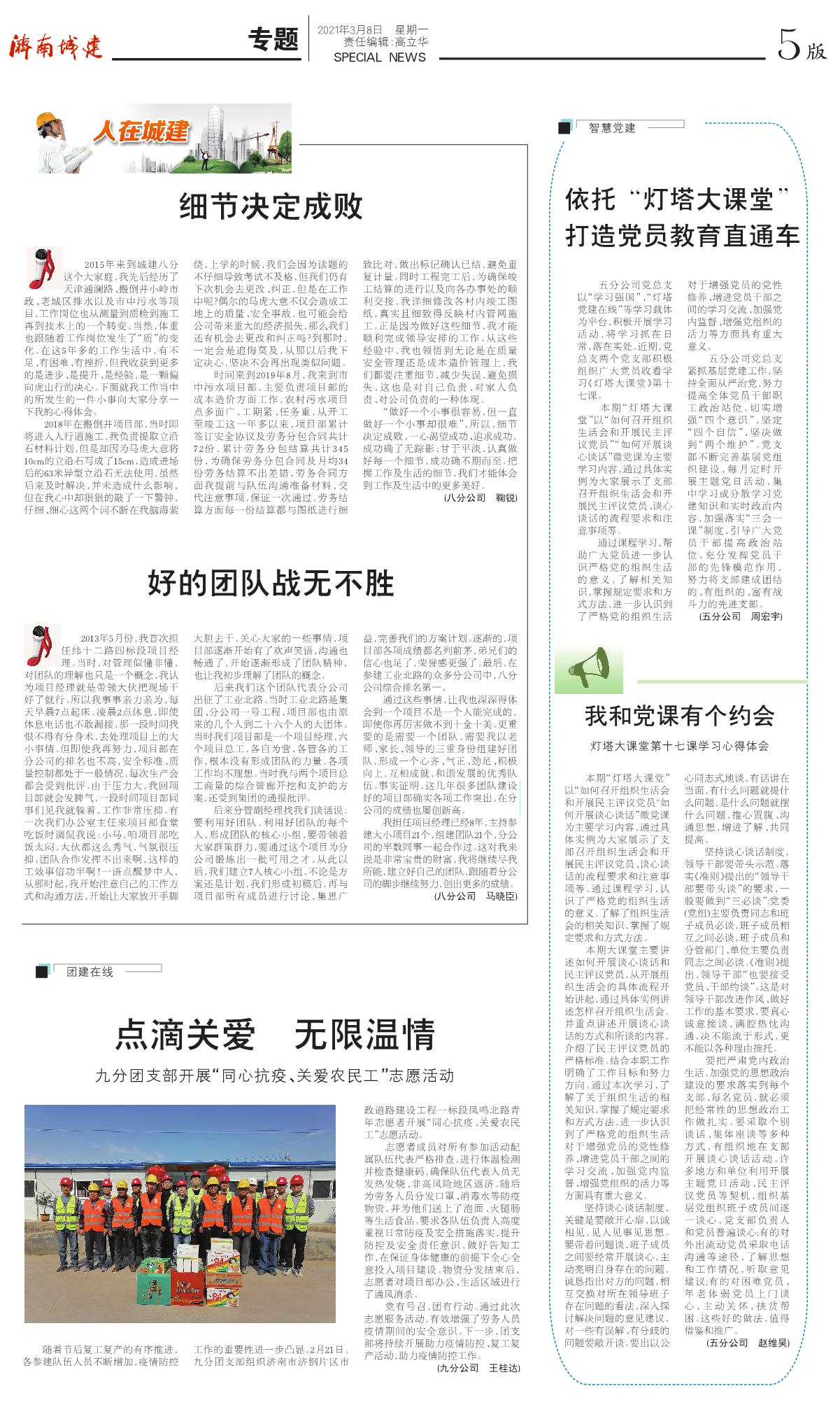 betway(中国)唯一官方网站