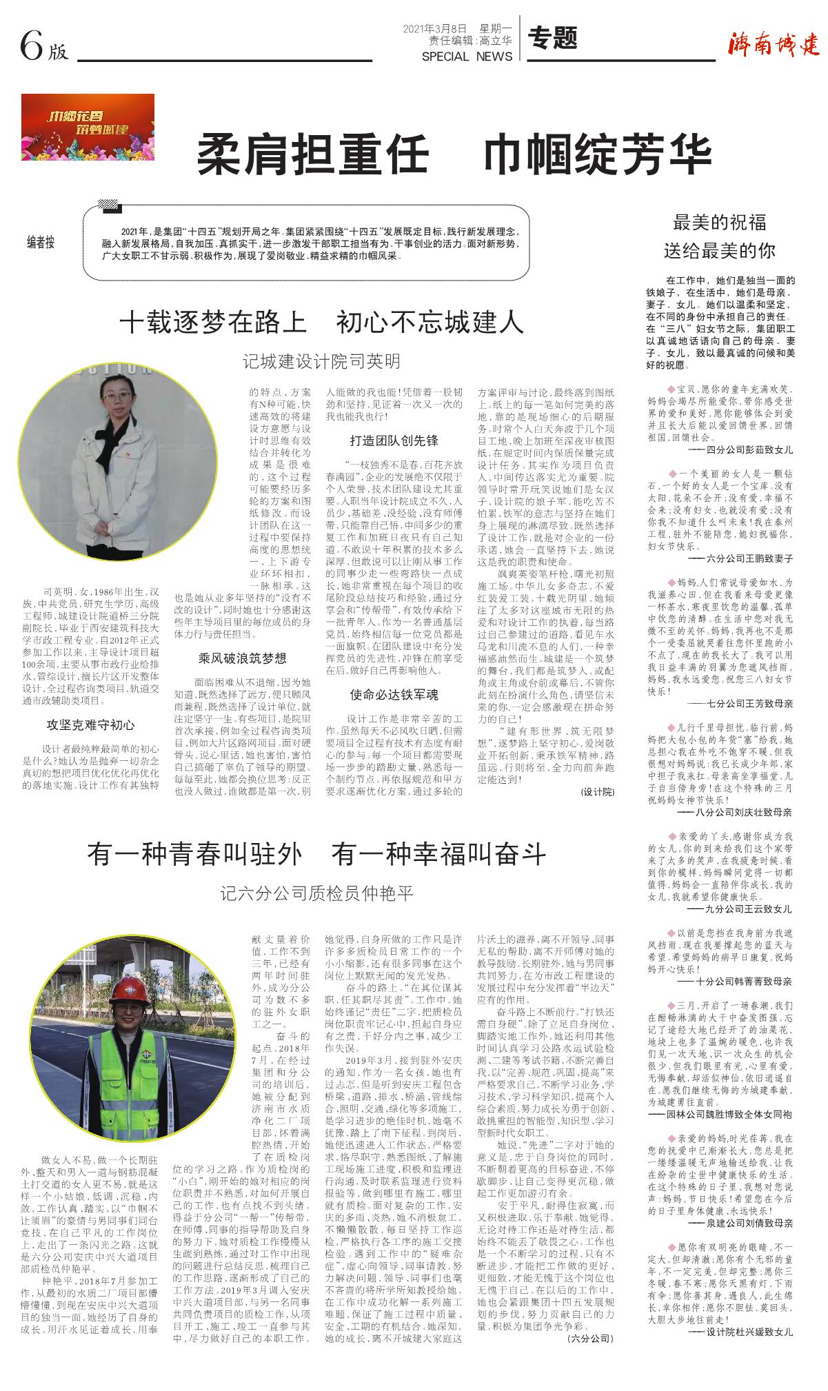 betway(中国)唯一官方网站