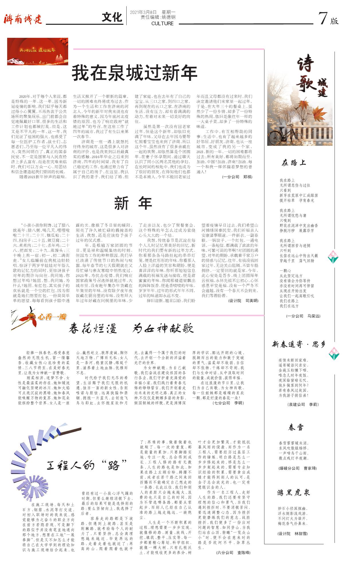 betway(中国)唯一官方网站