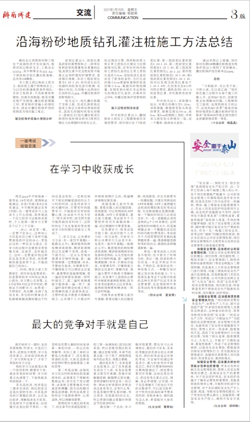 betway(中国)唯一官方网站