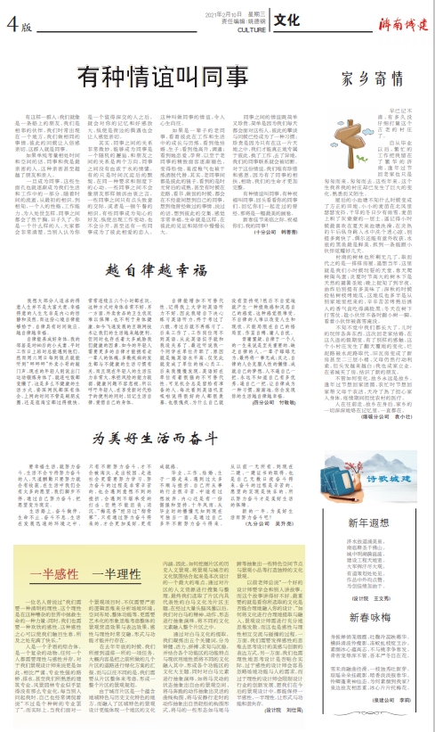 betway(中国)唯一官方网站