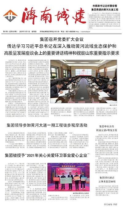 betway(中国)唯一官方网站