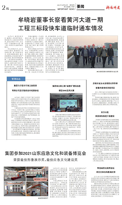 betway(中国)唯一官方网站