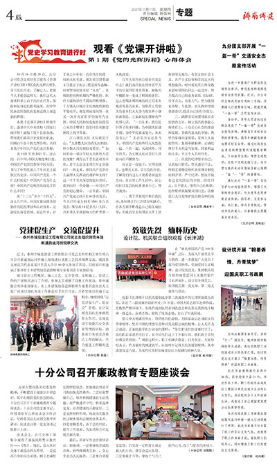 betway(中国)唯一官方网站