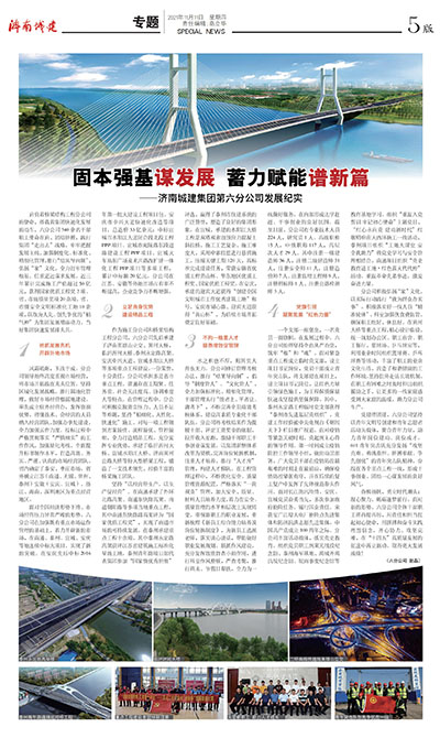 betway(中国)唯一官方网站