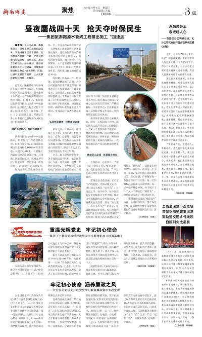 betway(中国)唯一官方网站