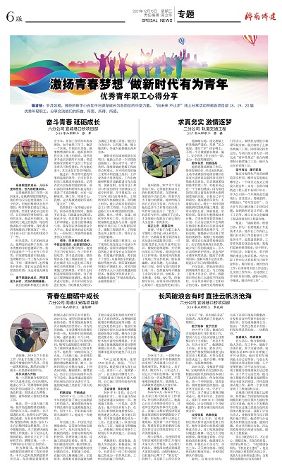 betway(中国)唯一官方网站