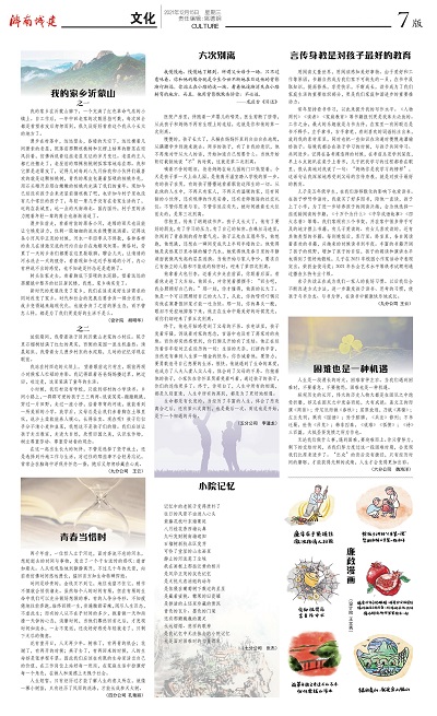 betway(中国)唯一官方网站