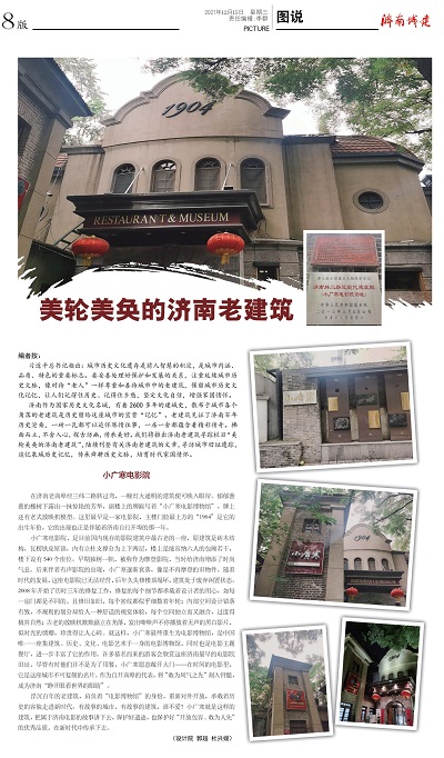 betway(中国)唯一官方网站