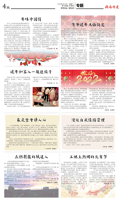 betway(中国)唯一官方网站