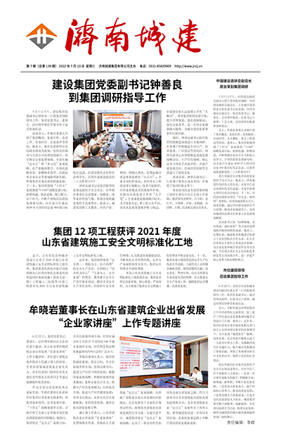 betway(中国)唯一官方网站