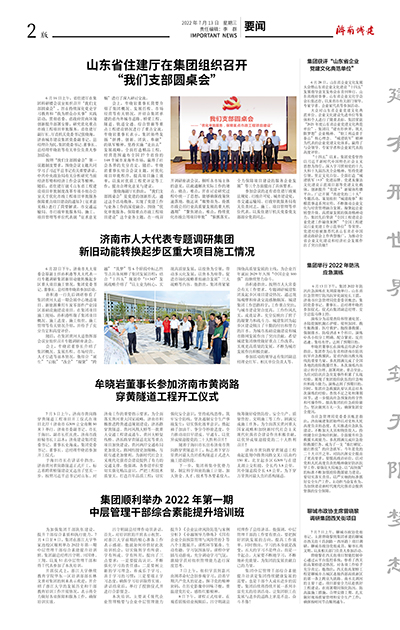 betway(中国)唯一官方网站