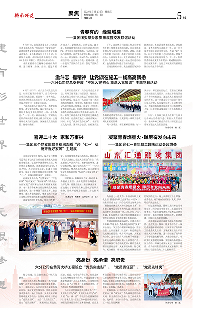 betway(中国)唯一官方网站