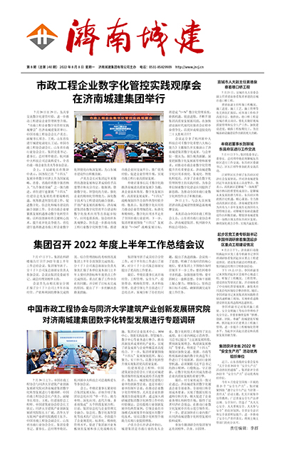 betway(中国)唯一官方网站