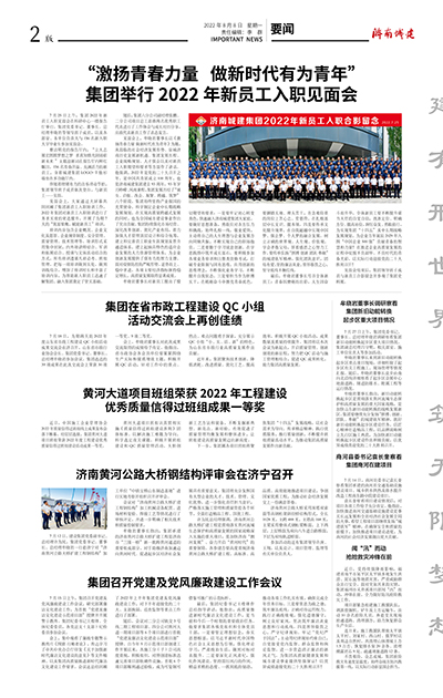 betway(中国)唯一官方网站