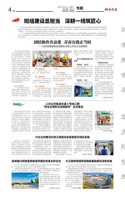 betway(中国)唯一官方网站