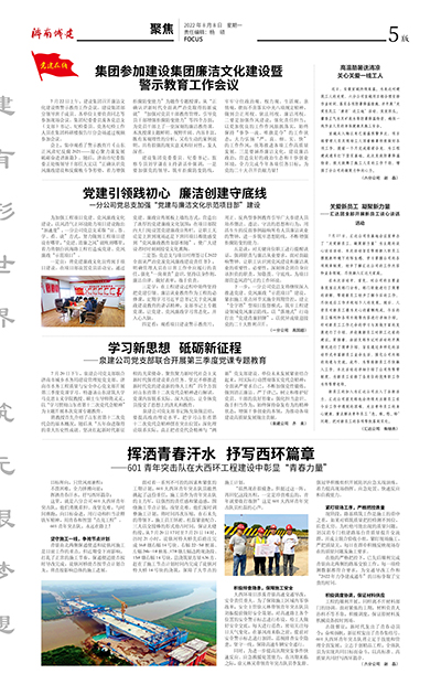 betway(中国)唯一官方网站