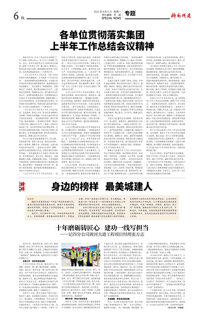 betway(中国)唯一官方网站