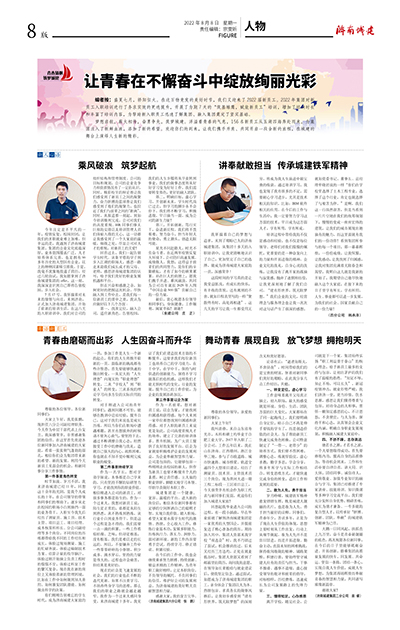 betway(中国)唯一官方网站