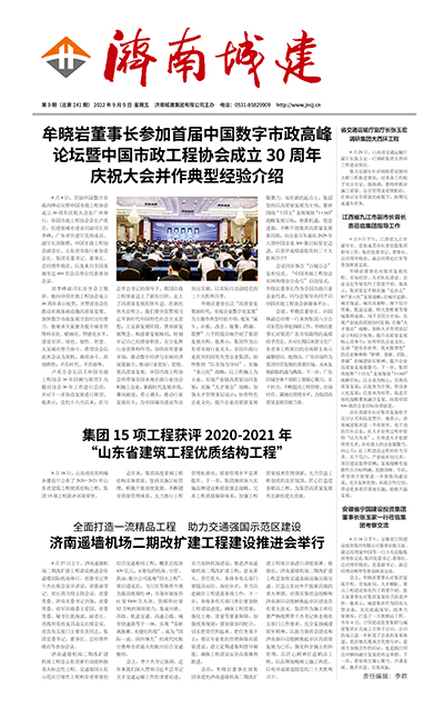 betway(中国)唯一官方网站