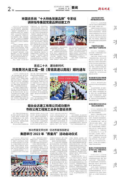 betway(中国)唯一官方网站