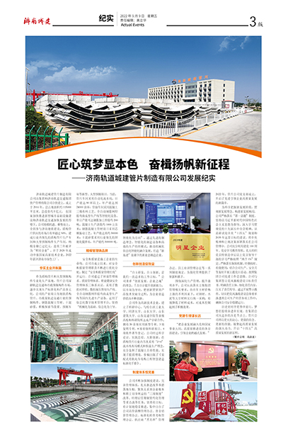 betway(中国)唯一官方网站